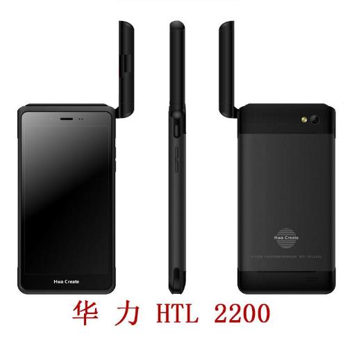 天通一號(hào)2200手持機(jī)